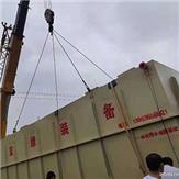 一体化污水设备厂家